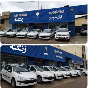 محصول نمونه 4