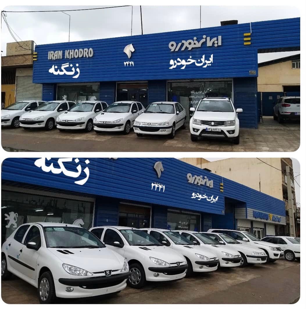 محصول نمونه 4