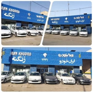 محصول نمونه 5