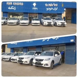 محصول نمونه 3