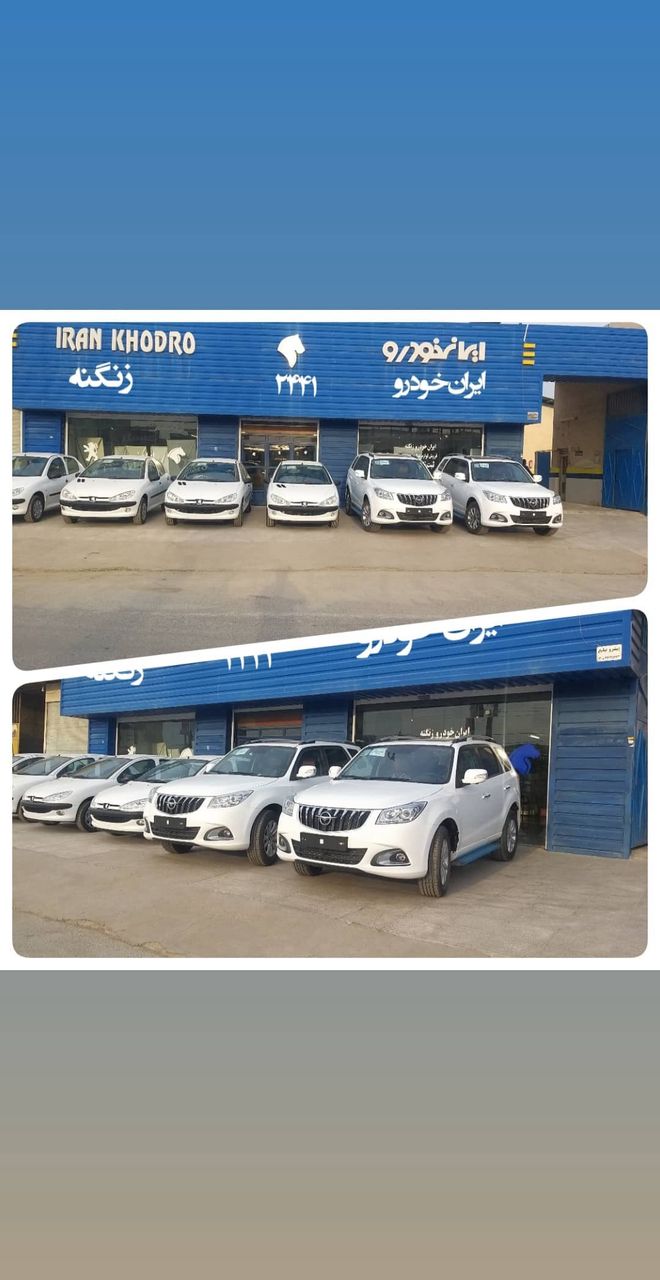 محصول نمونه 3