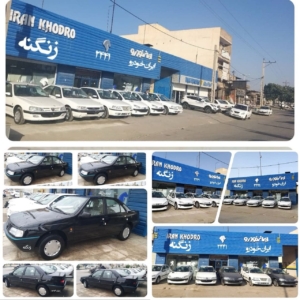 محصول نمونه 2