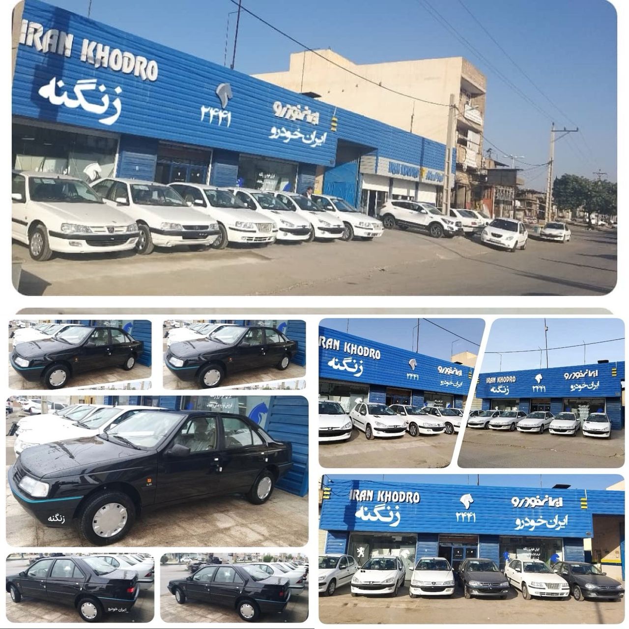 محصول نمونه 2