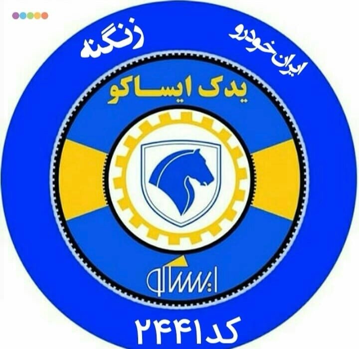 ایران خودرو زنگنه 2441 در شوشتر